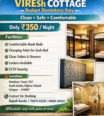 Viresh Cottage