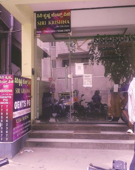 Vyalikaval HBCS Layout Bed & Breakfast | Siri Krishna Gents PG