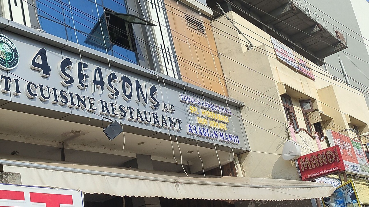 Photo of Outdoor in Nizamabad
