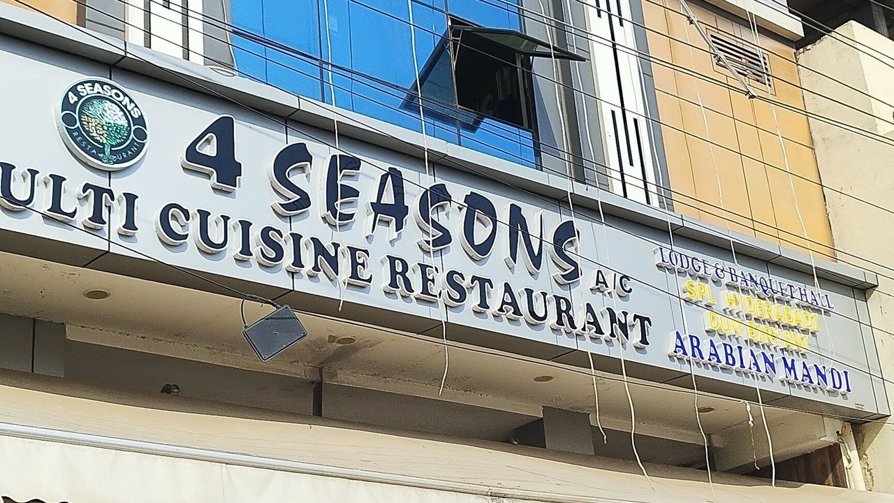 Photo of Outdoor in Nizamabad