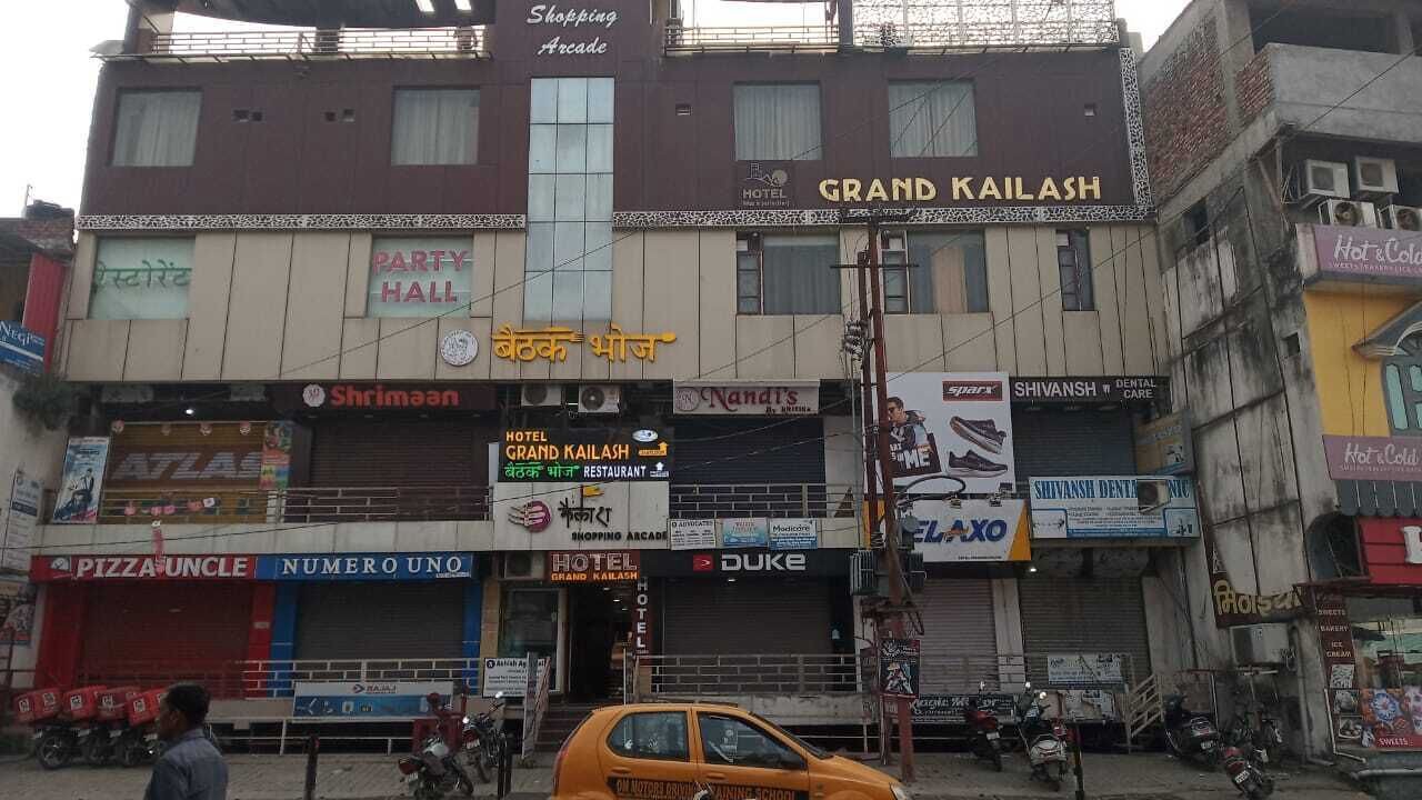 Photo of Outdoor in Lansdowne