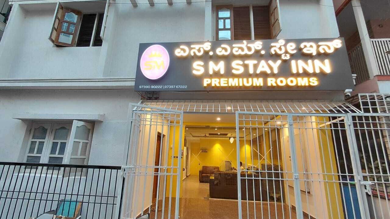 Photo of Outdoor in Koramangala