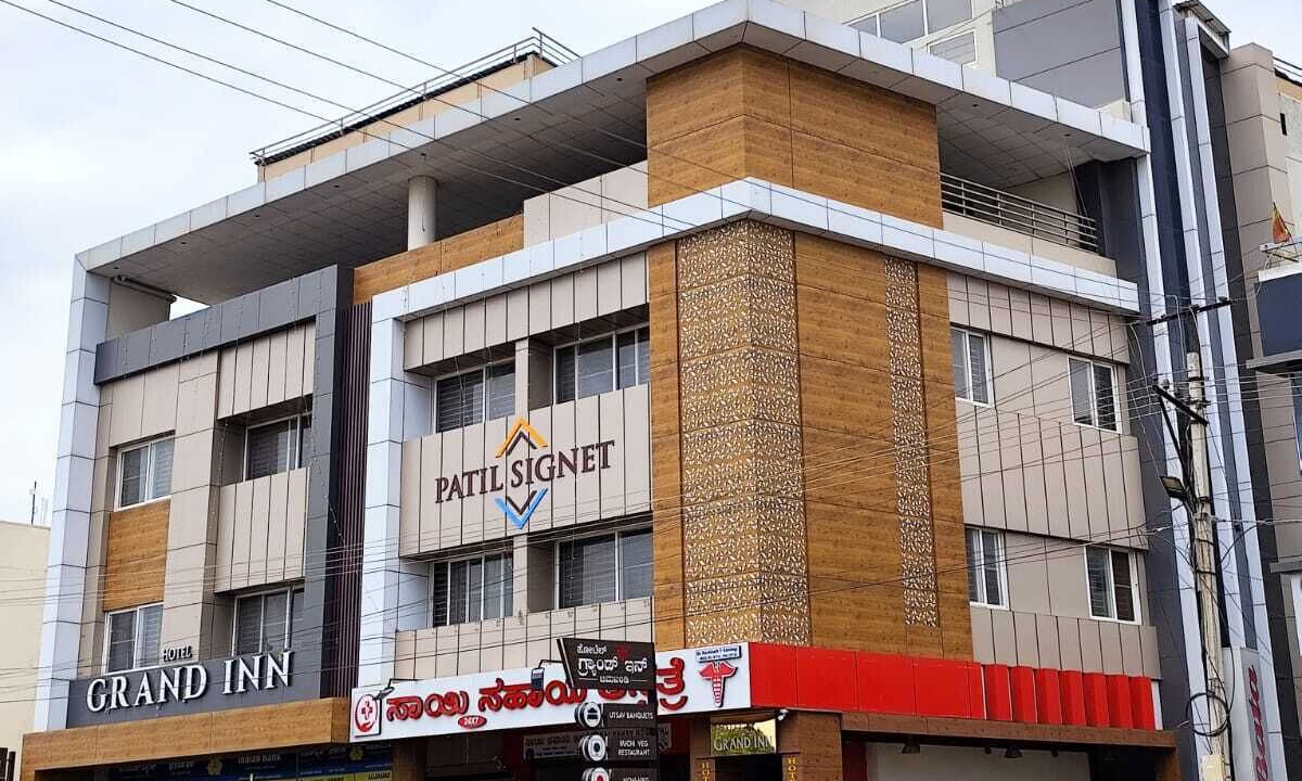 Photo of Outdoor in Jamkhandi