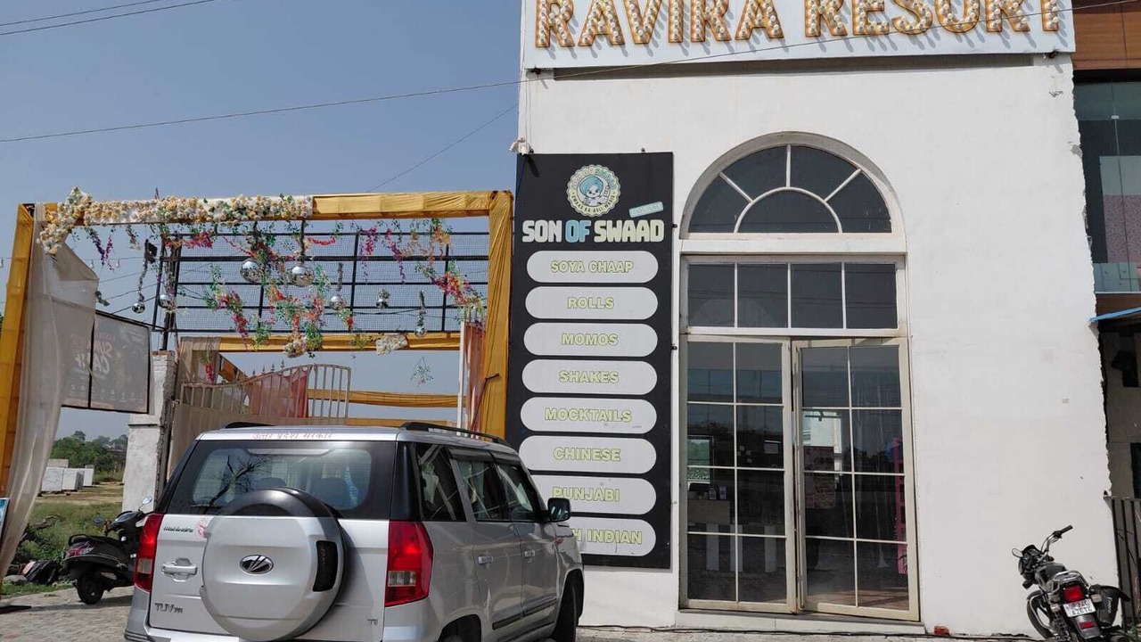 Photo of Outdoor in Sitapur