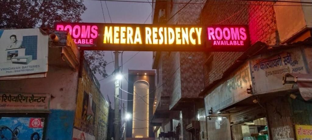 Photo of Outdoor in Vrindavan