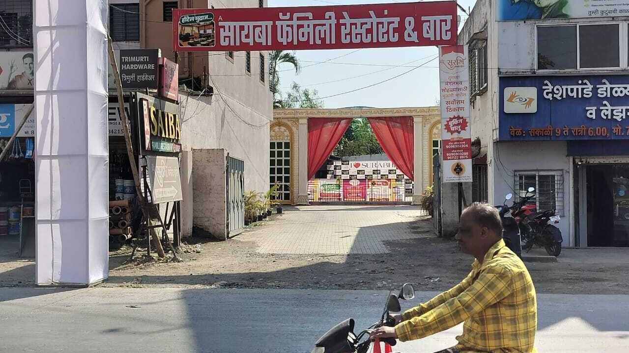 Photo of Others in Pirangut