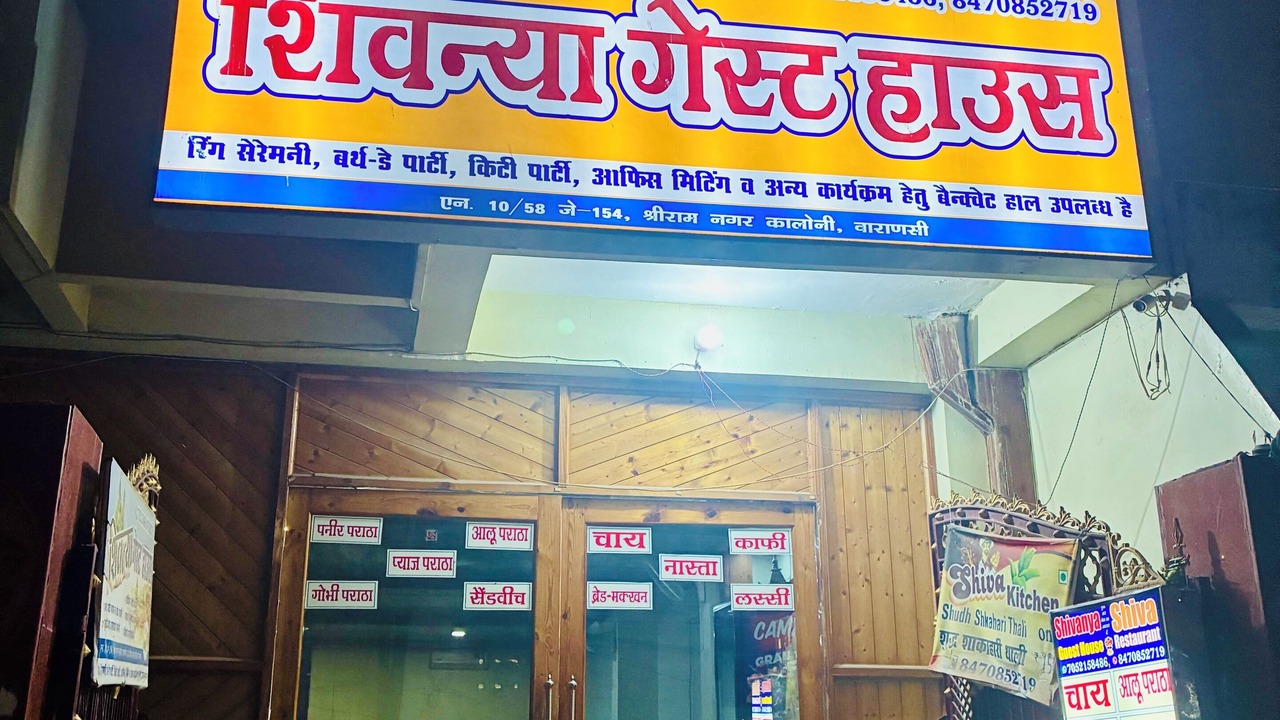 Photo of Outdoor in Varanasi