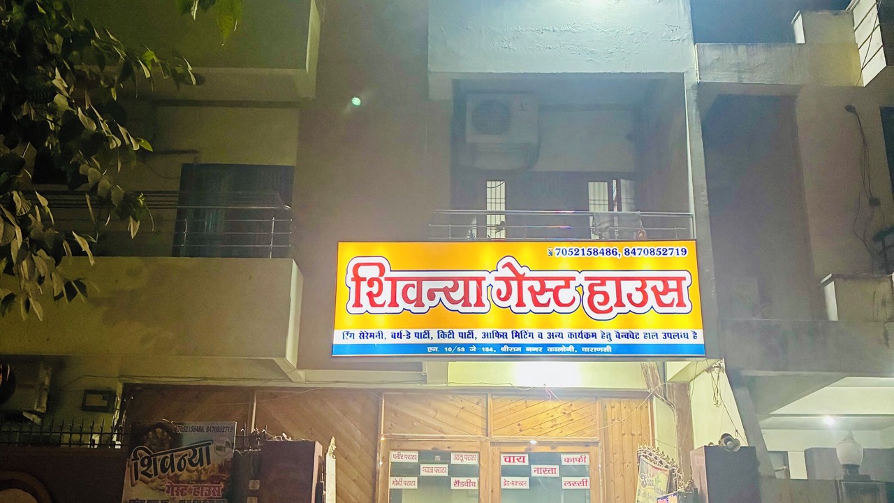 Photo of Outdoor in Varanasi