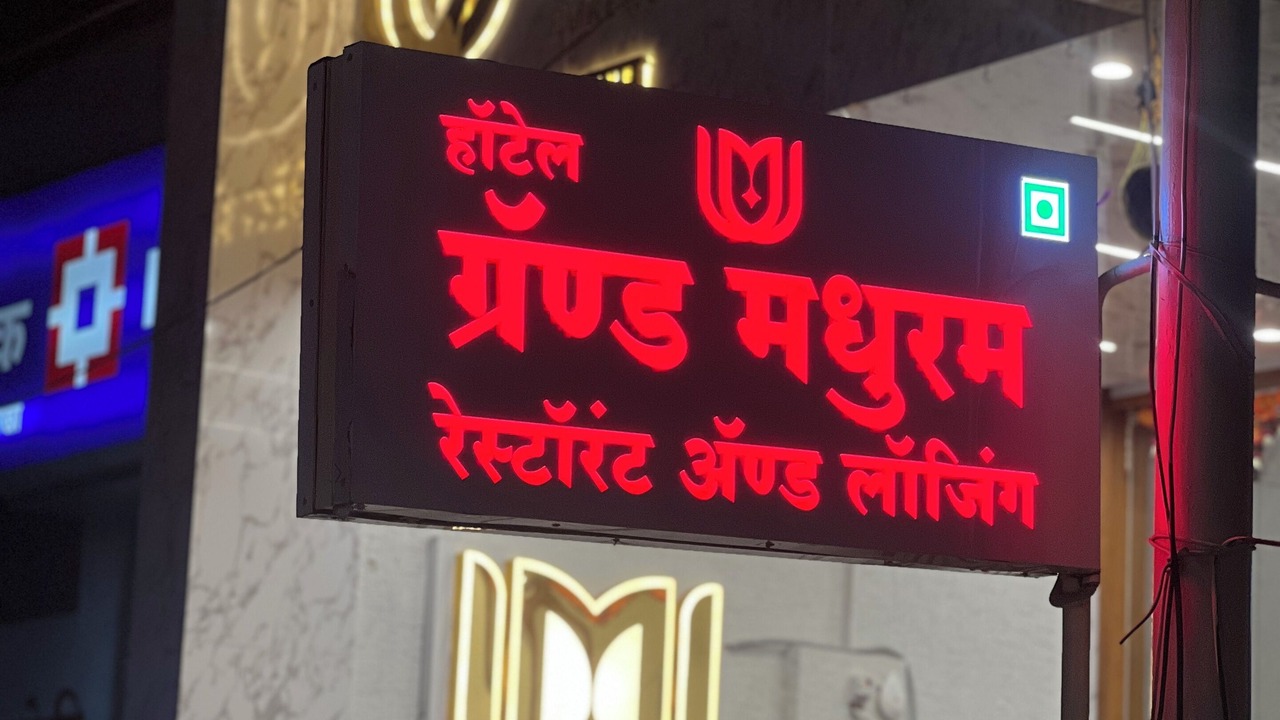 Photo of Outdoor in Aurangabad