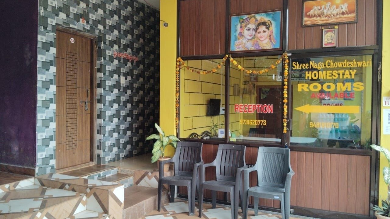 Photo of Others in Hireguthi