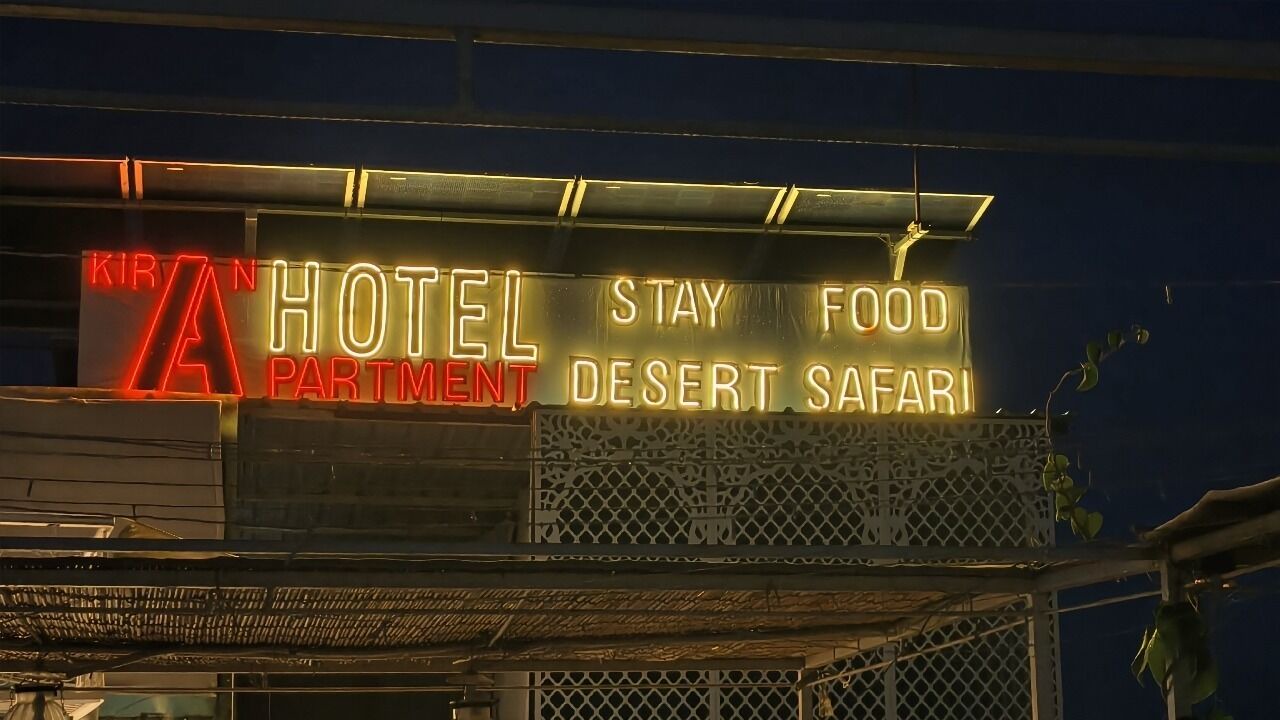 Photo of Outdoor in Jaisalmer