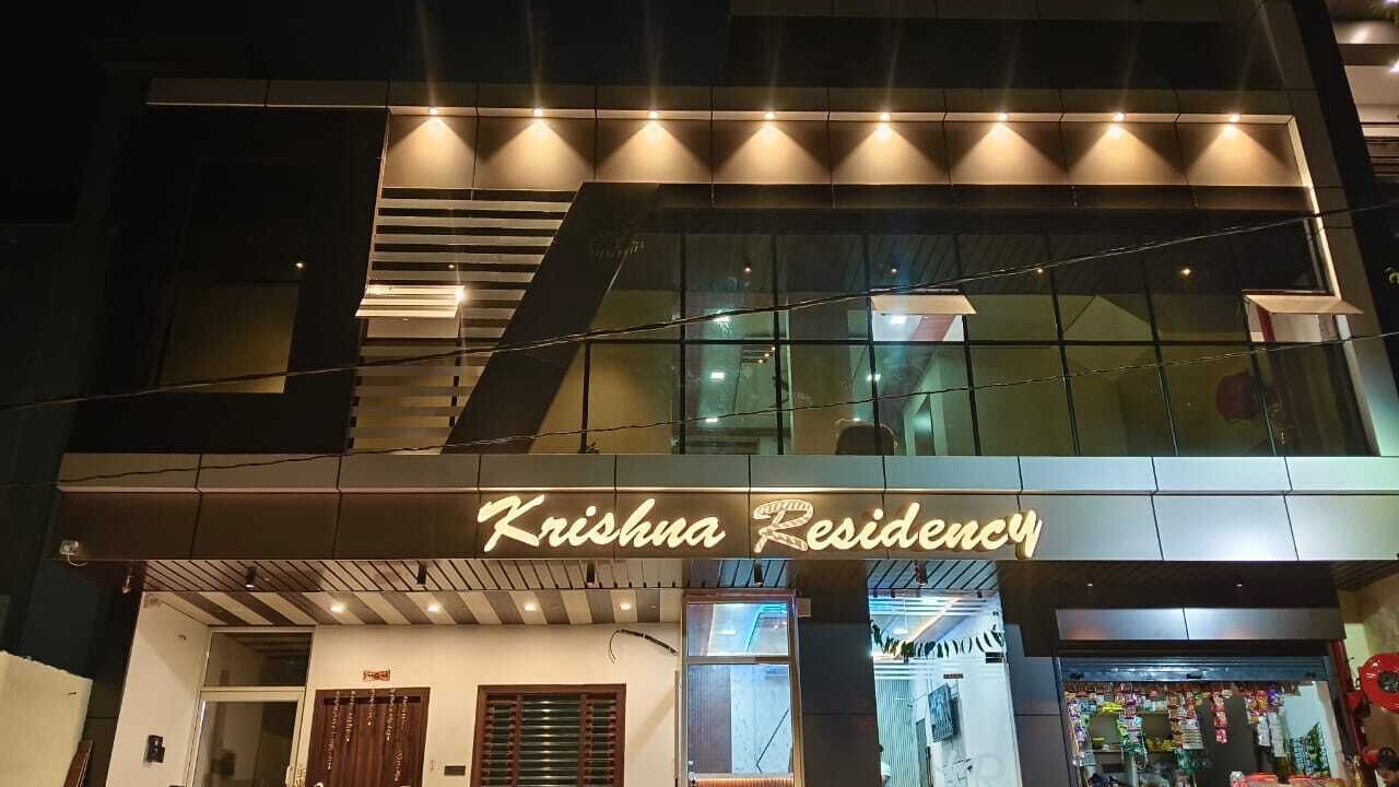 Photo of Outdoor in Mathura