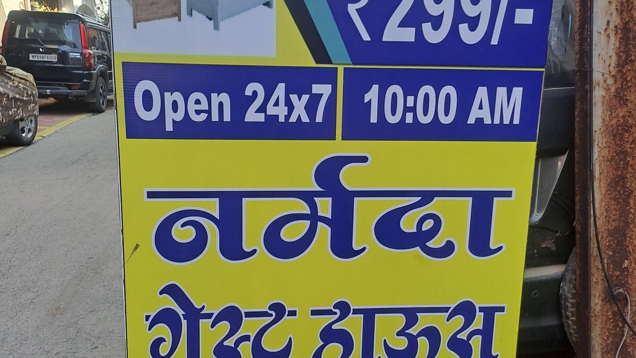 Photo of Outdoor in Indore