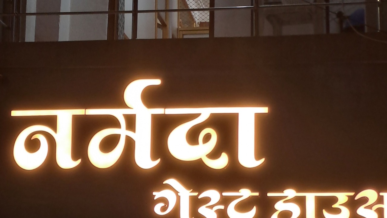 Photo of Outdoor in Indore
