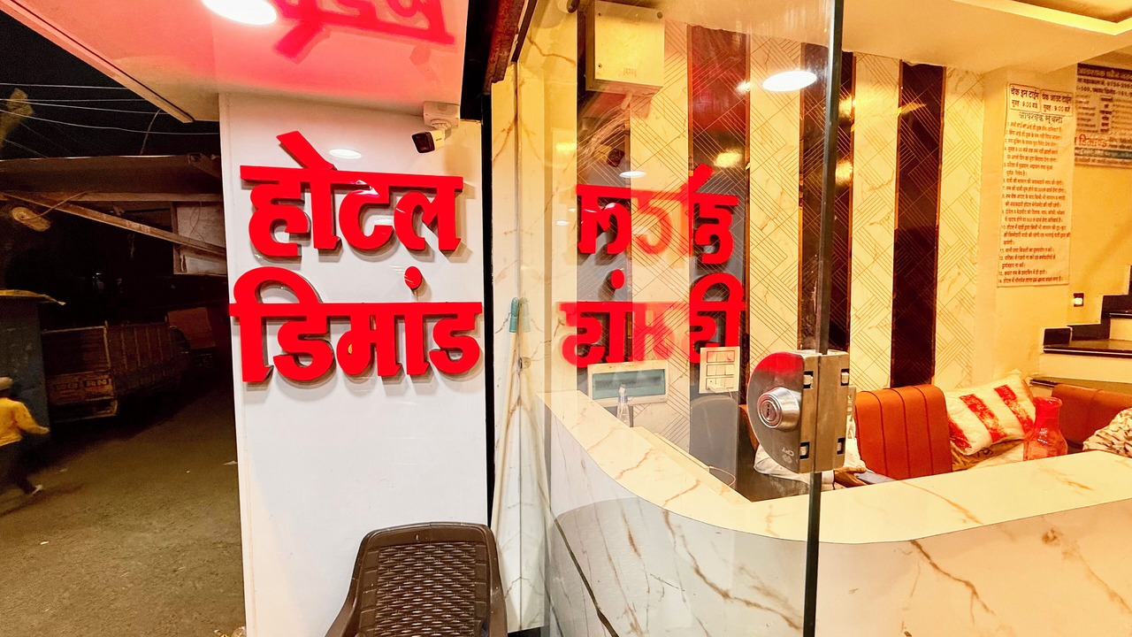 Photo of Outdoor in Ujjain