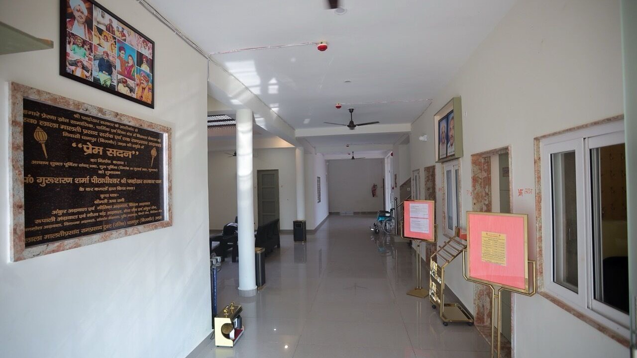 Photo of Others in Bhander