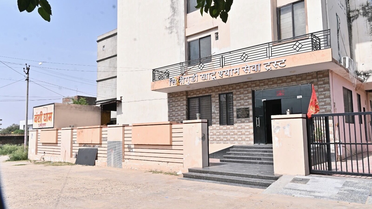 Photo of Outdoor in Sikar