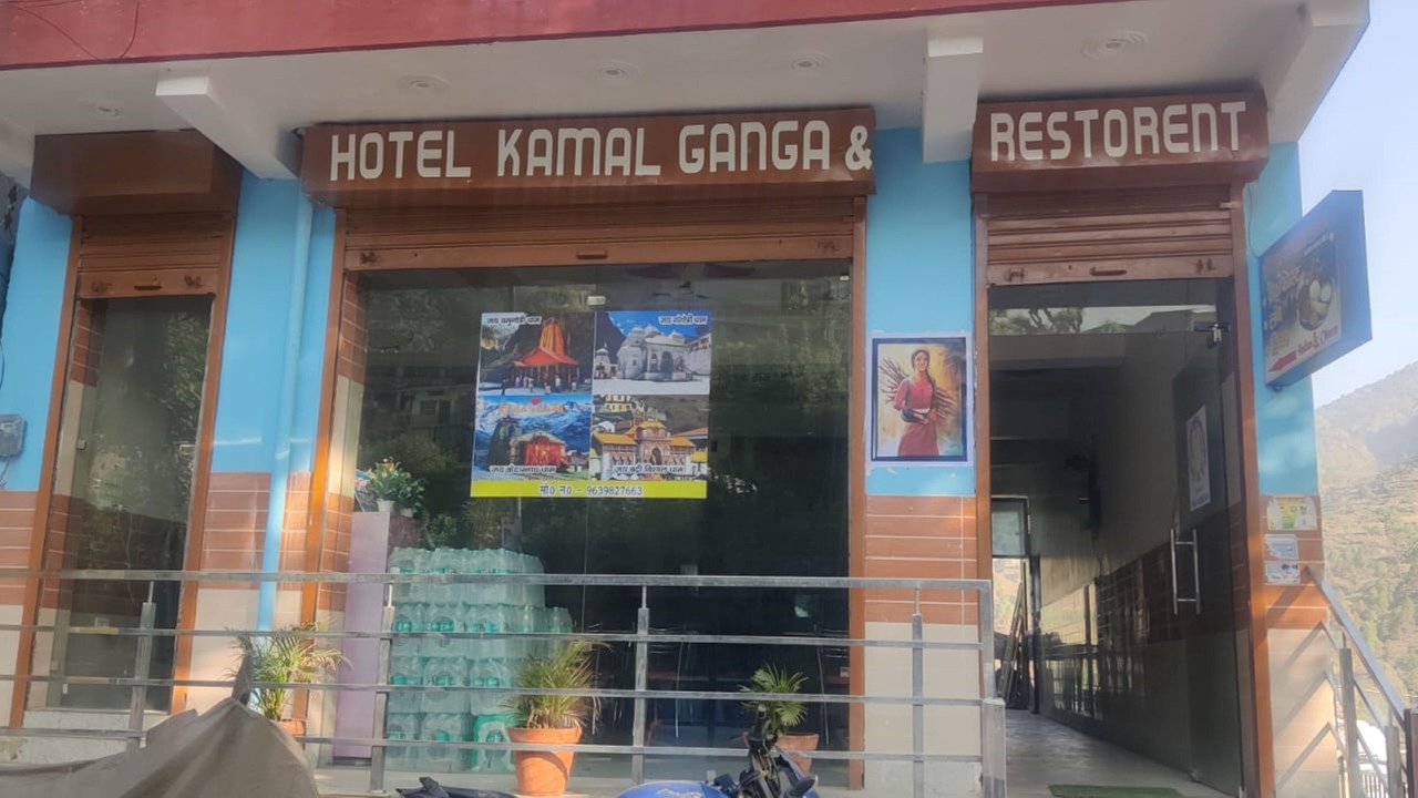 Photo of Outdoor in Rajgarhi