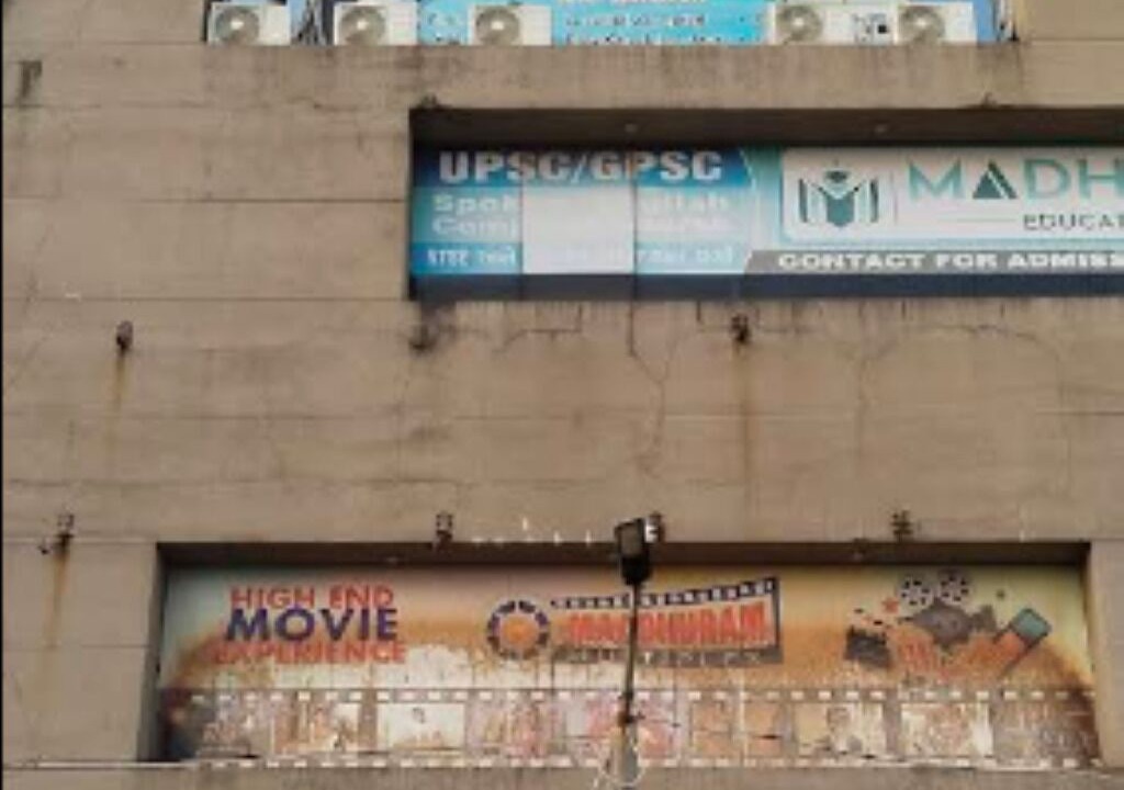Photo of Outdoor in Udhna