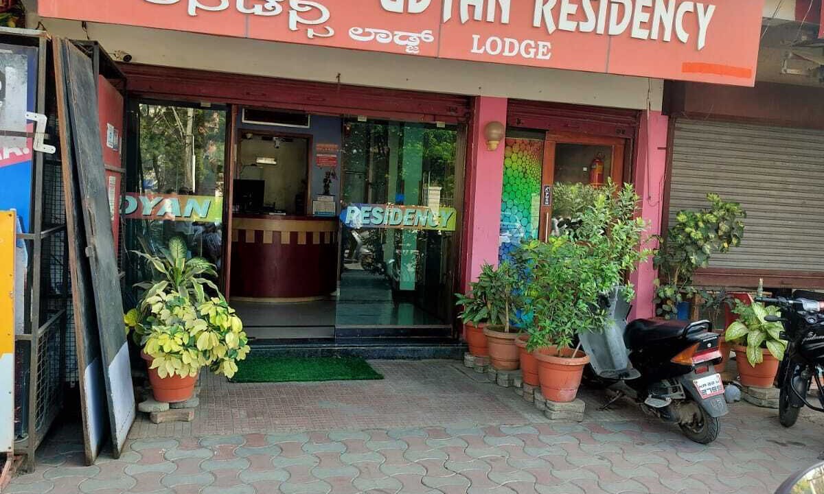 Photo of Outdoor in Kalaburagi