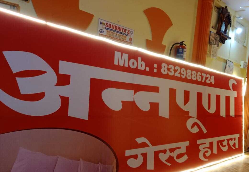 Photo of Others in Nagpur