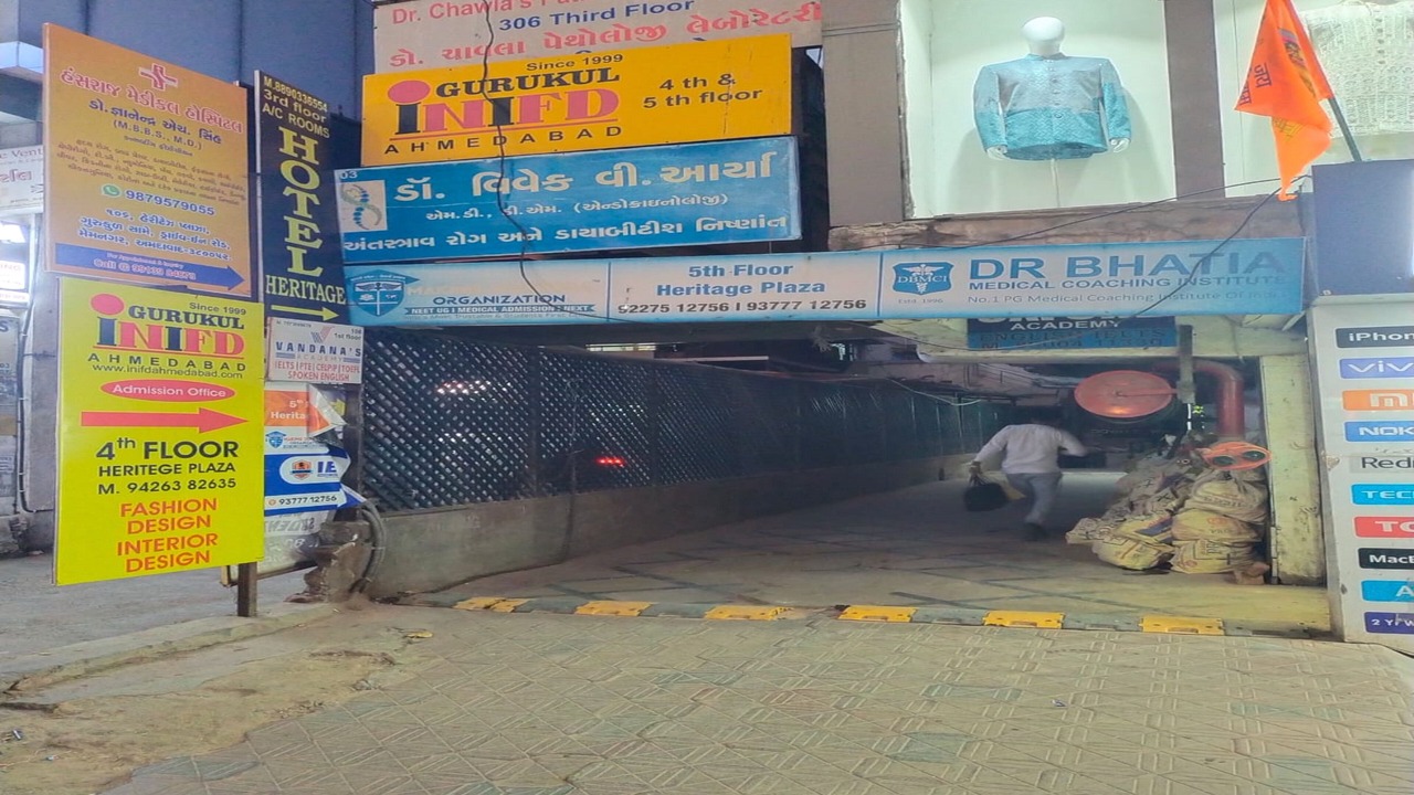 Photo of Outdoor in Ahmedabad