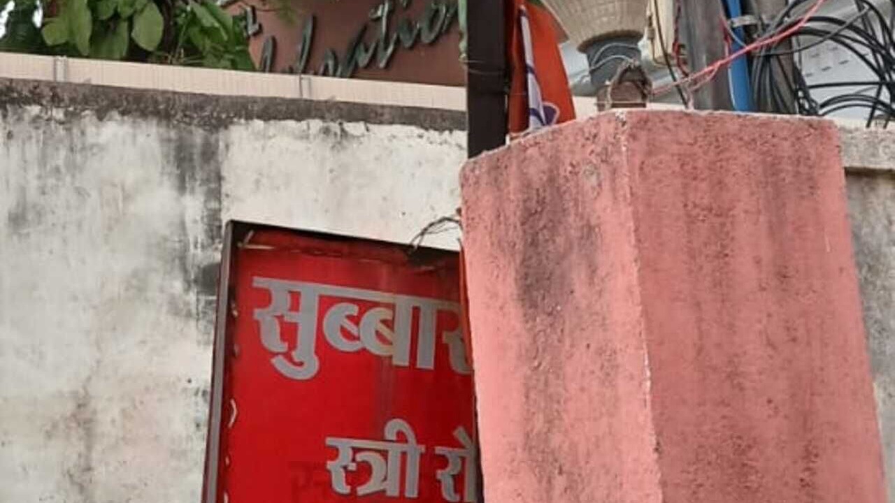 Photo of Outdoor in Raipur