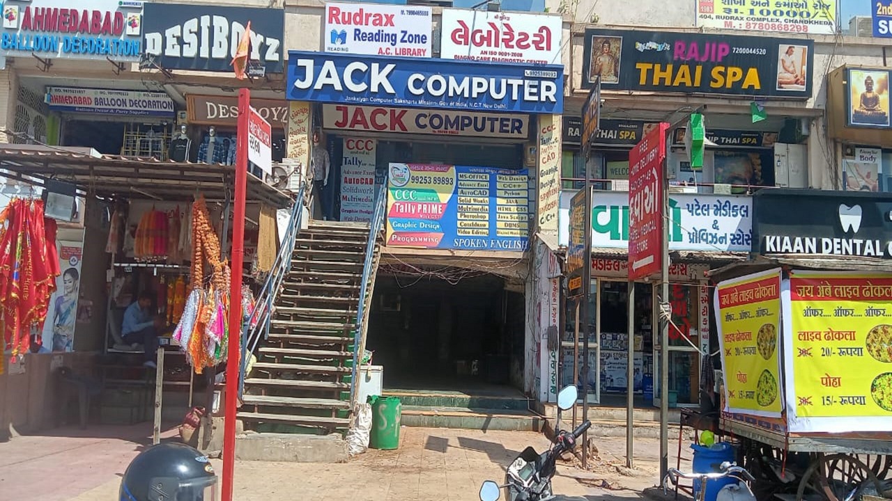 Photo of Outdoor in Chandkheda
