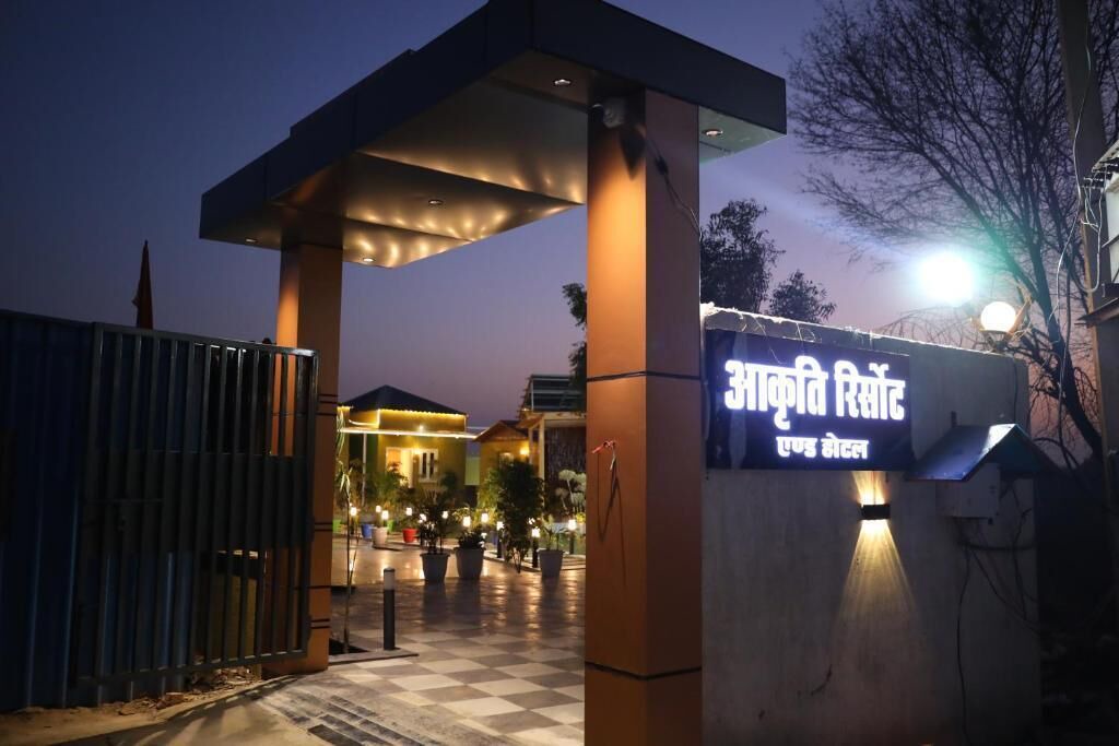 Photo of Outdoor in Mathura