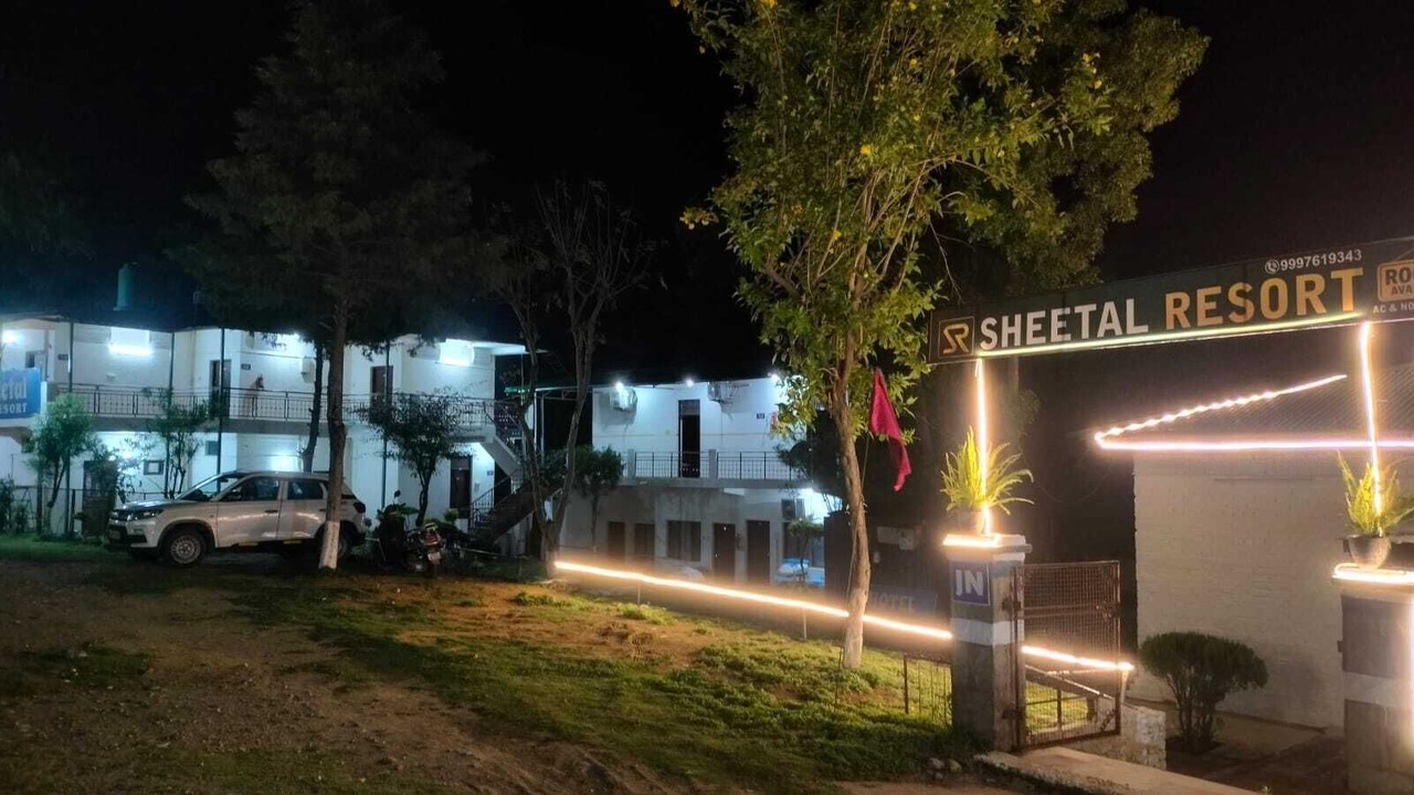 Photo of Outdoor in Shivanandi