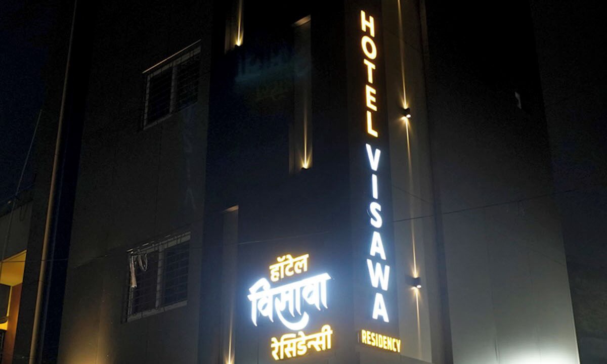 Photo of Outdoor in Kolhapur