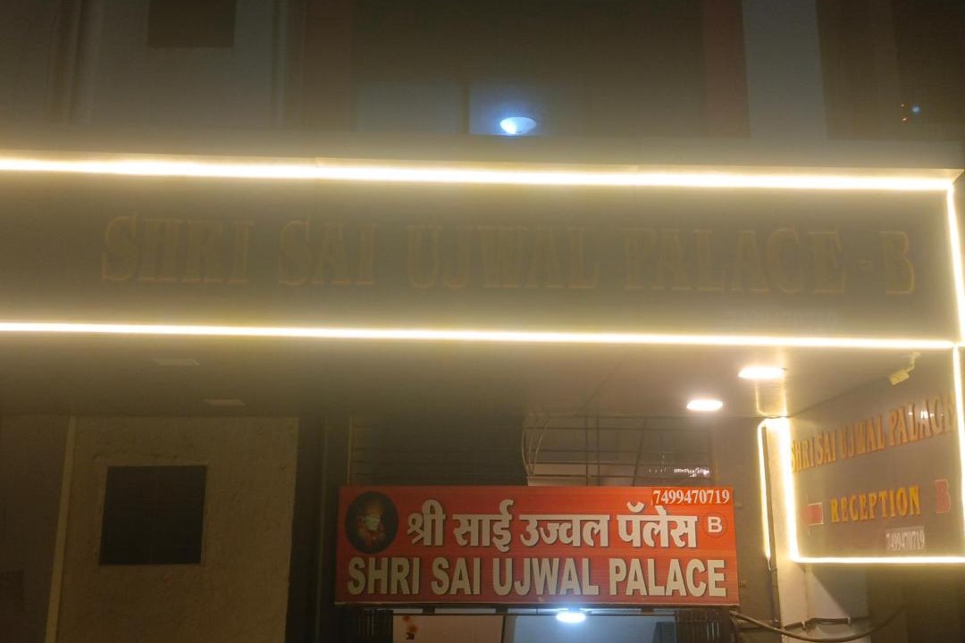 Photo of Others in Shirdi