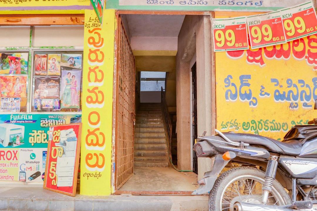 Photo of Others in Warangal