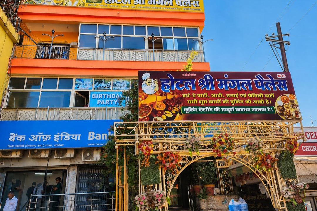 Photo of Others in Gwalior