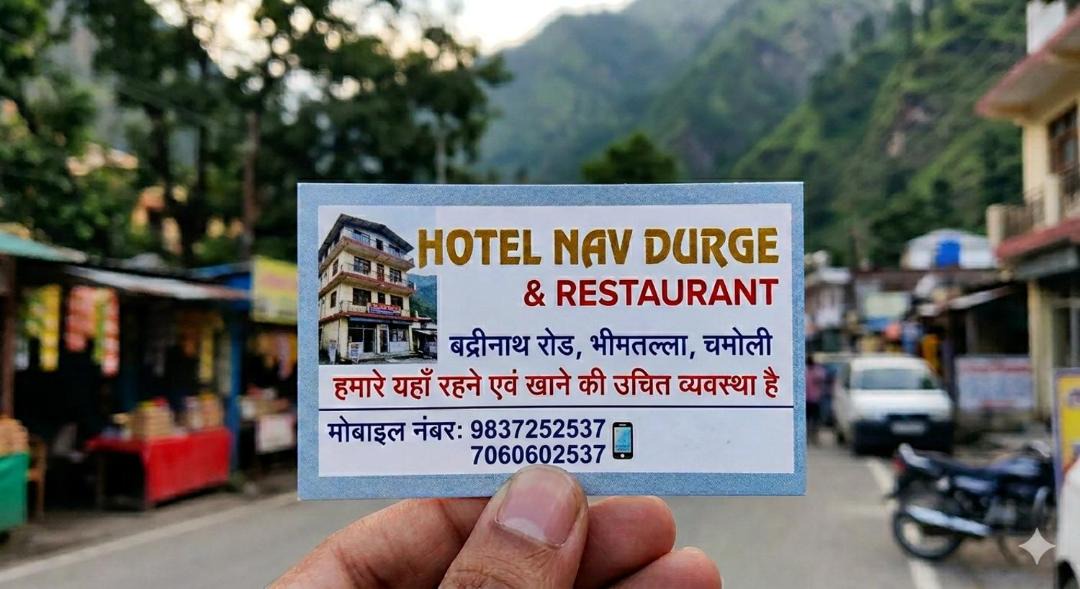 Photo of Others in Chamoli