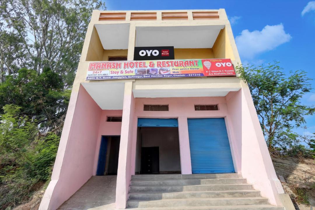 Photo of Others in Gyanpur
