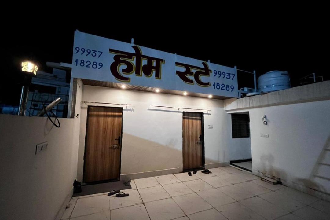 Photo of Others in Ujjain
