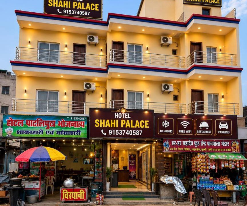 Photo of Buildings in Patna