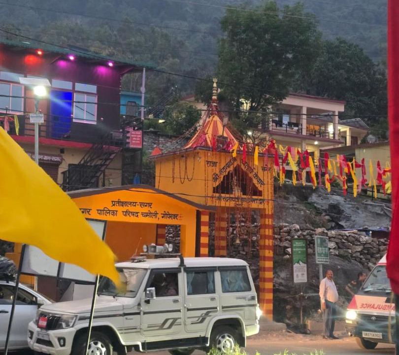 Photo of Others in Chamoli