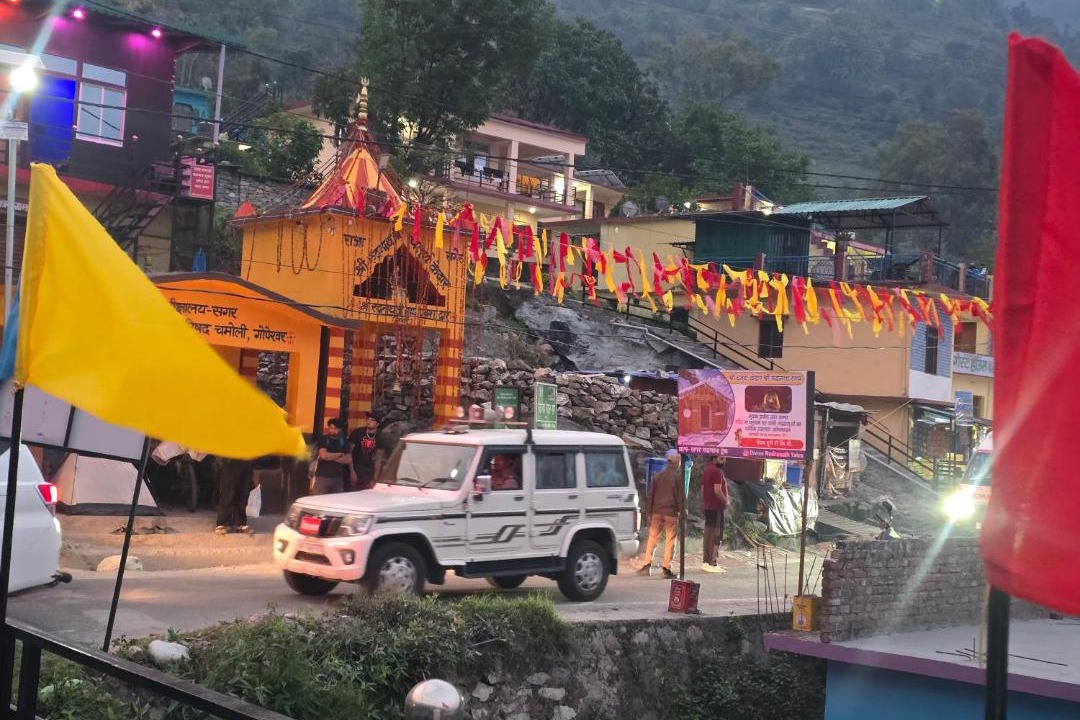 Photo of Others in Chamoli