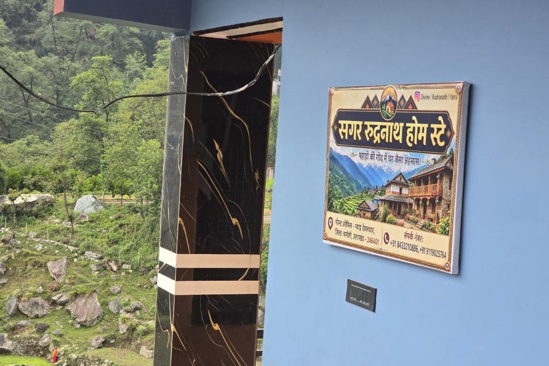 Photo of Others in Chamoli