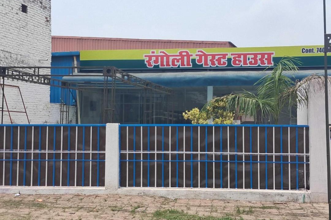 Photo of Others in Kanpur Dehat District