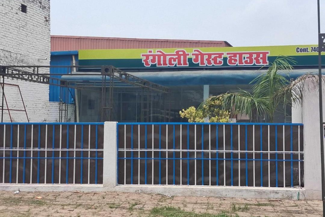 Photo of Others in Kanpur Dehat District