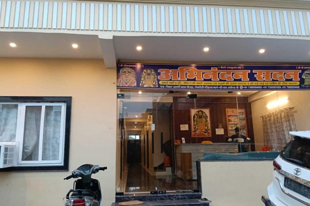 Photo of Others in Ayodhya