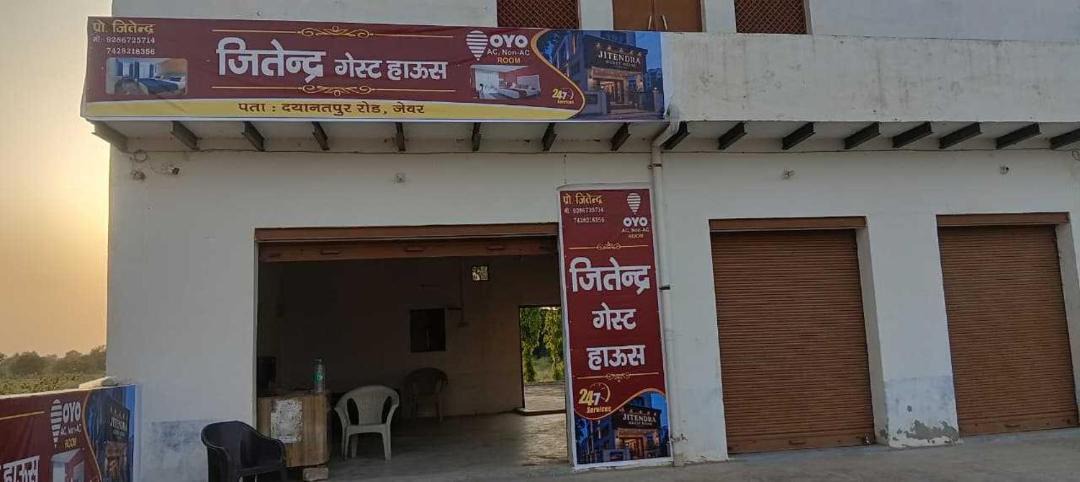 Photo of Others in Khurja