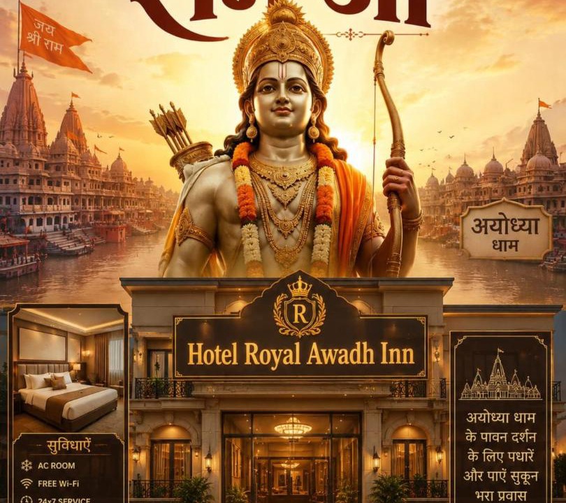 Photo of Others in Ayodhya