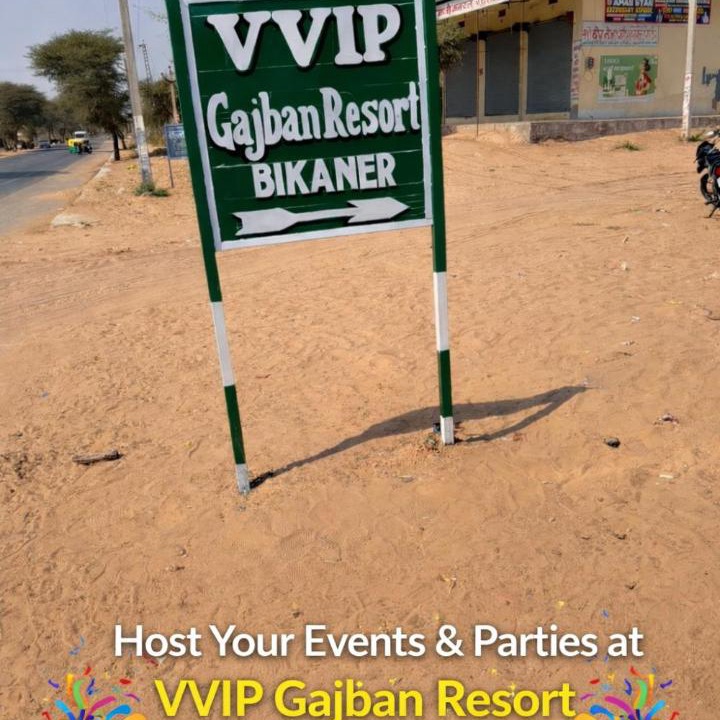 Photo of Others in Bikaner
