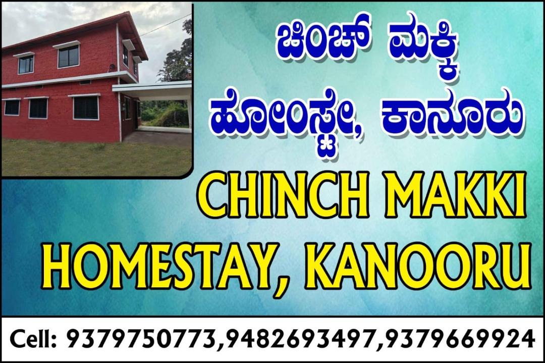 Photo of Others in Karwar