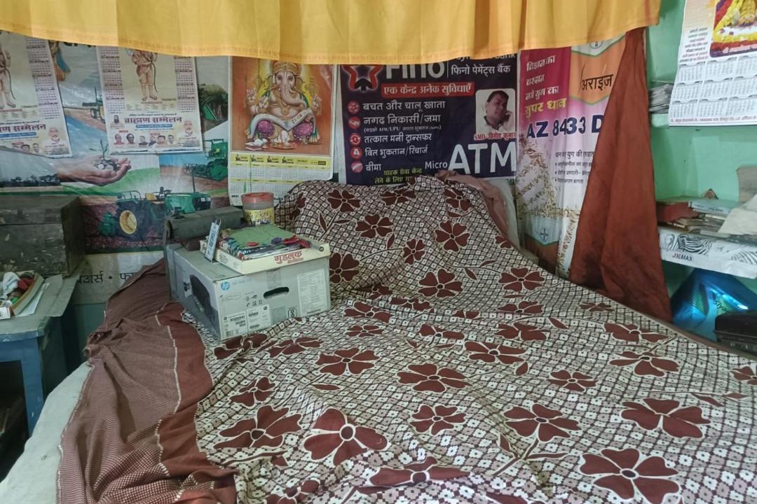Photo of Bedroom in Mau