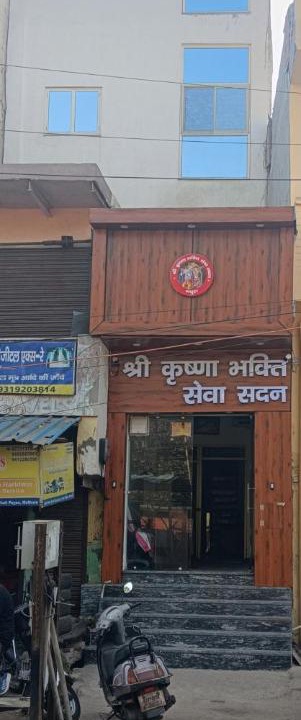 Photo of Others in Mathura